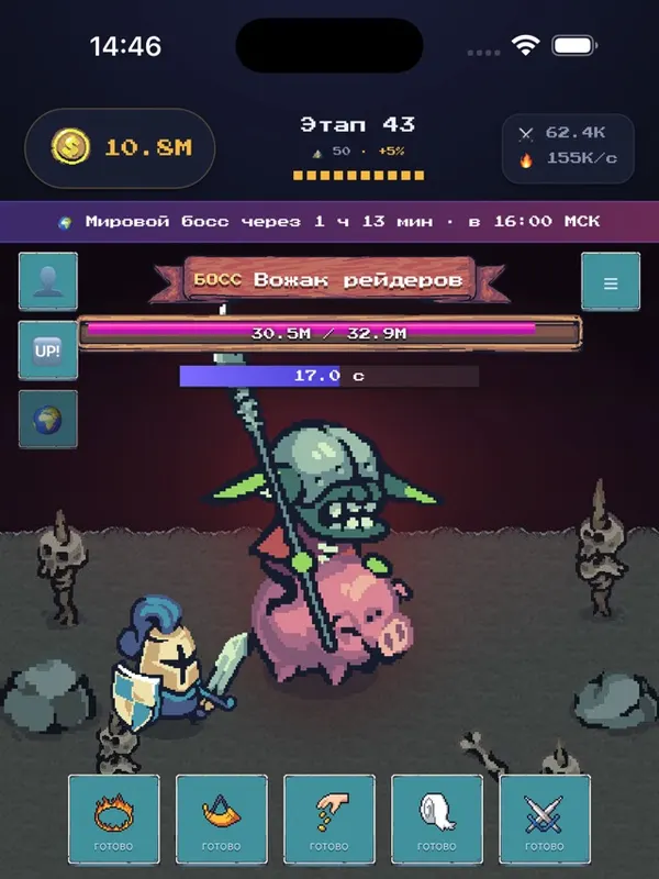 Tap Legends — экран приложения